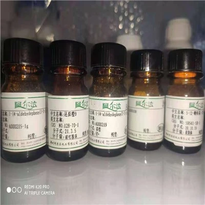 CAS:272786-64-8 | UnifiraM